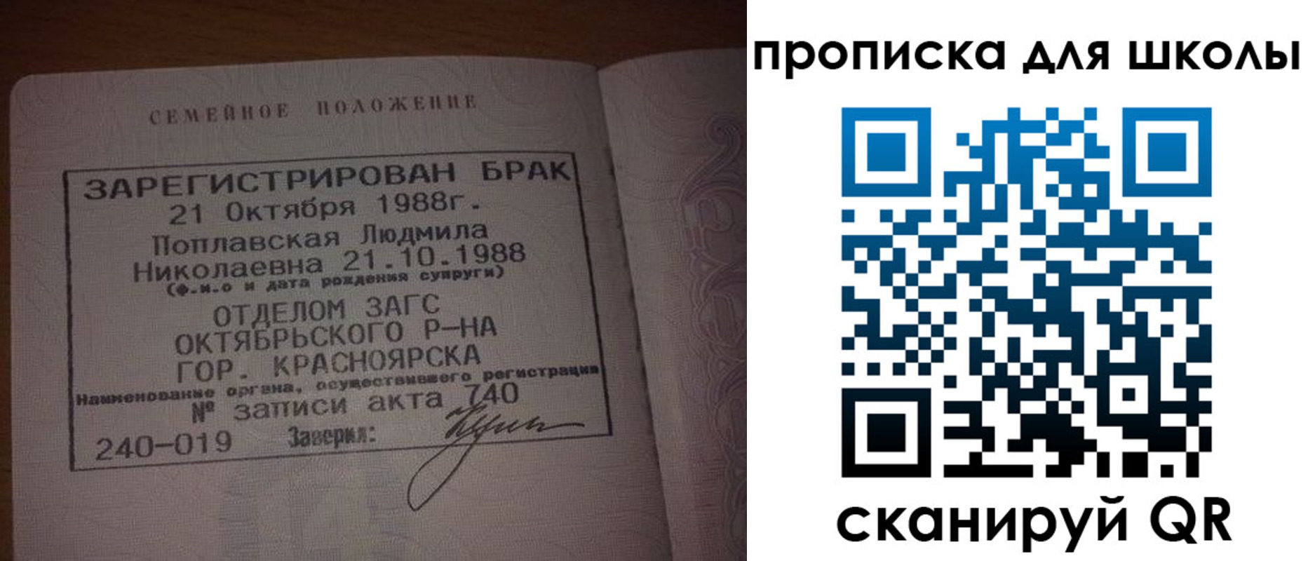 прописка от собственника в Кумертау