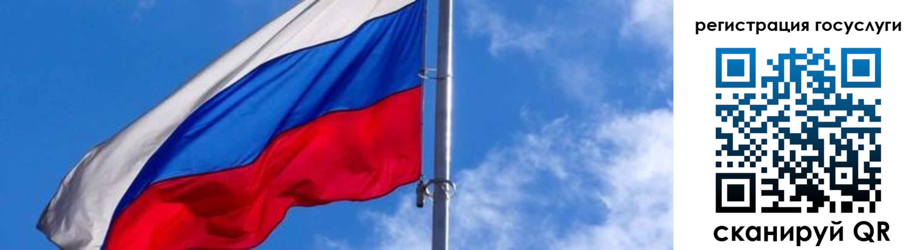 прописка иностранных граждан в Кумертау