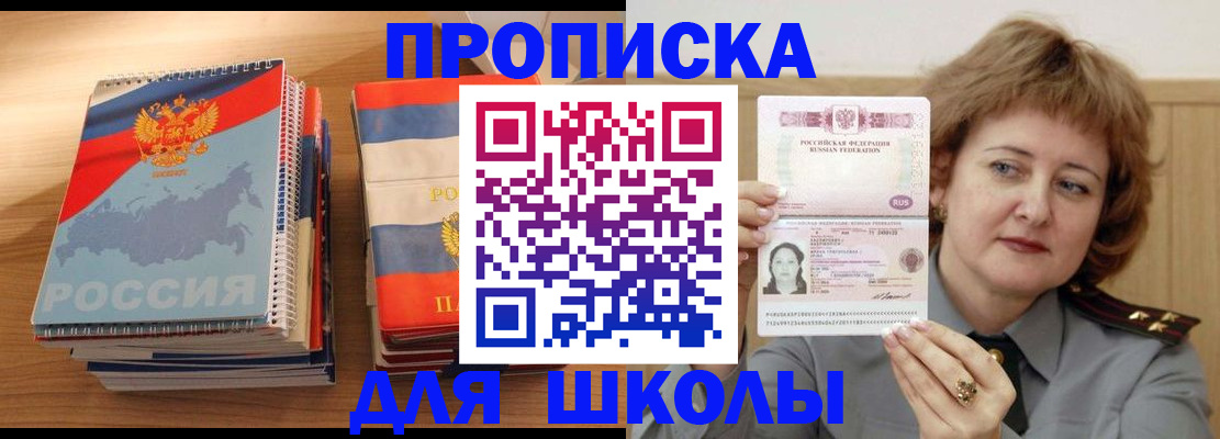 регистрация в Кумертау