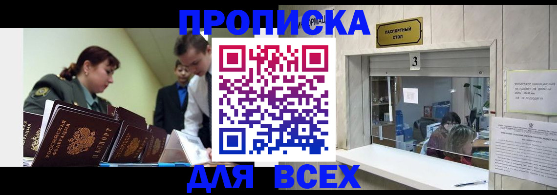 регистрация для школы в Кумертау