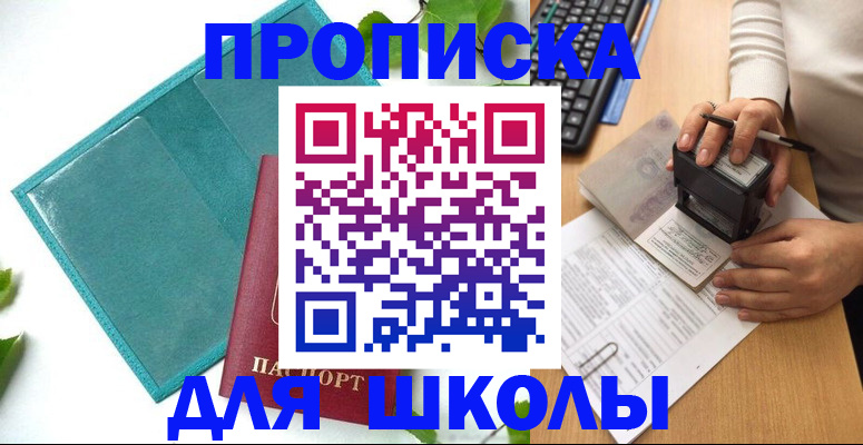 форма 3 в Кумертау