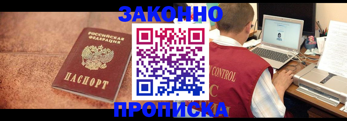 регистрация для школы в Кумертау